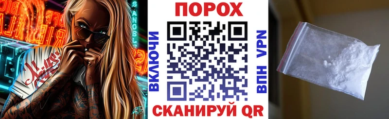 Амфетамин Розовый  наркота  Магнитогорск 