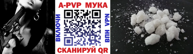 mega сайт  как найти закладки  Магнитогорск  A PVP VHQ 