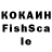 МЕФ кристаллы RSEA