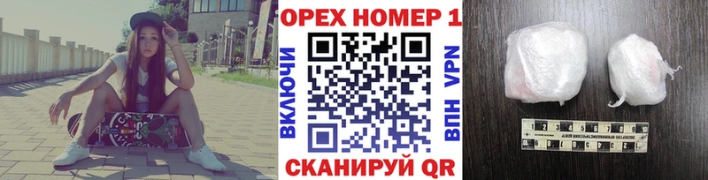 мориарти Telegram  что такое наркотик  Магнитогорск  Cocaine FishScale 