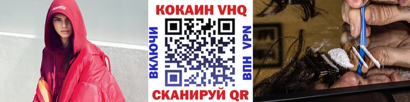 Cocaine 97% Магнитогорск
