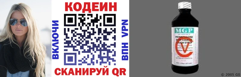 Кодеиновый сироп Lean Purple Drank  Магнитогорск 