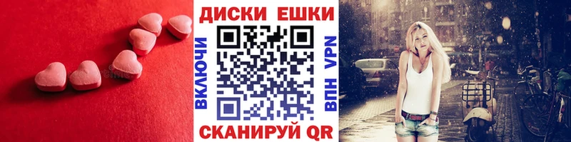 Экстази 280мг  MEGA ТОР  Магнитогорск 