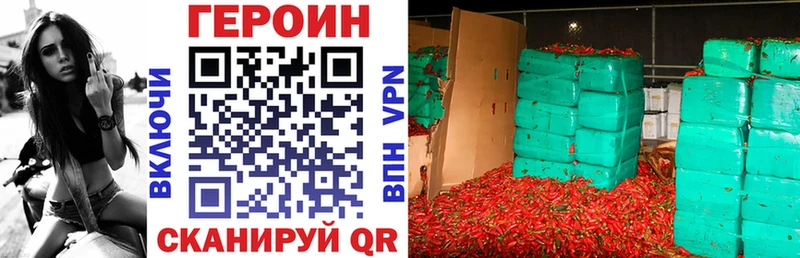 Героин афганец  цены наркотик  Магнитогорск 