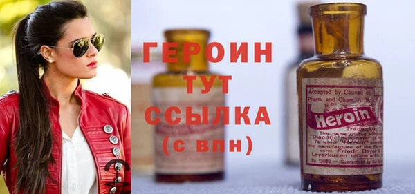 гашик Волосово