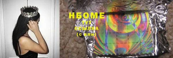 трава Покачи