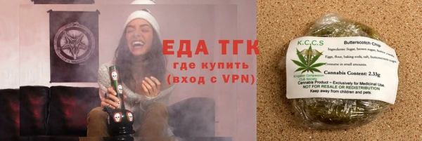 бутик Волоколамск