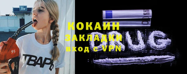 бутик Волоколамск