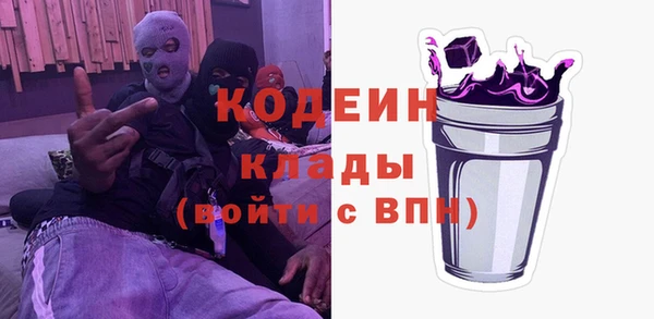 бутик Волоколамск