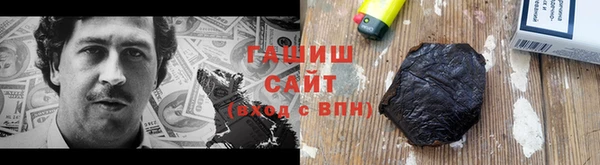 гашик Волосово