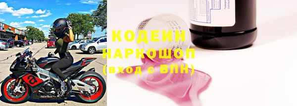 бутик Волоколамск