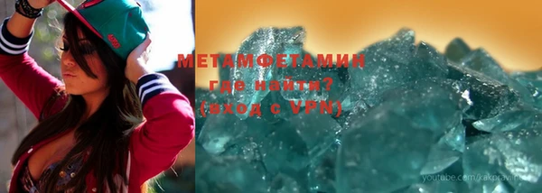 бутик Волоколамск