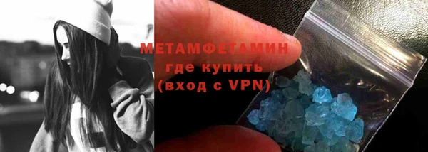 прущий лед Володарск