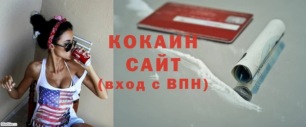 прущий лед Володарск