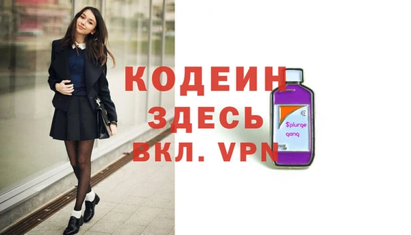 прущий лед Володарск