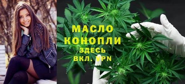 бутик Волоколамск