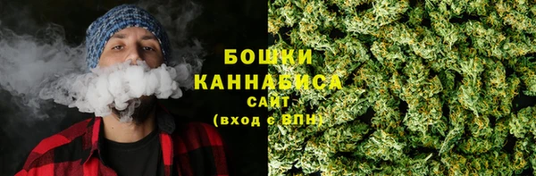 бутик Волоколамск