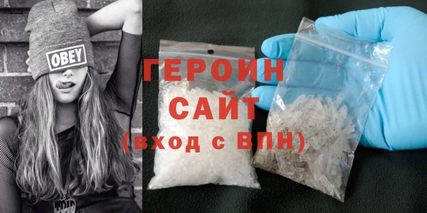 стаф Вязьма