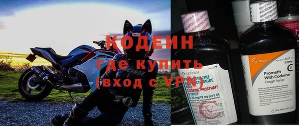 прущий лед Володарск