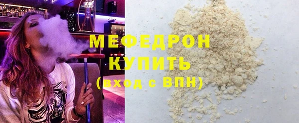 бутик Волоколамск