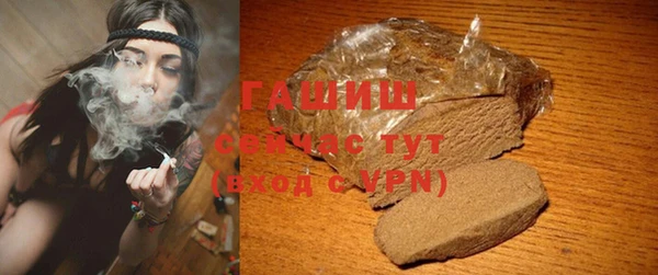 гашик Волосово