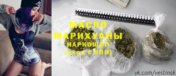 гашик Волосово