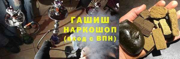 гашик Волосово