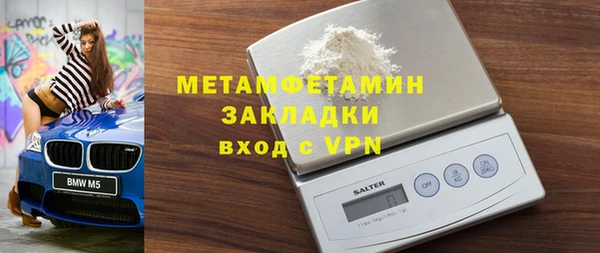 прущий лед Володарск