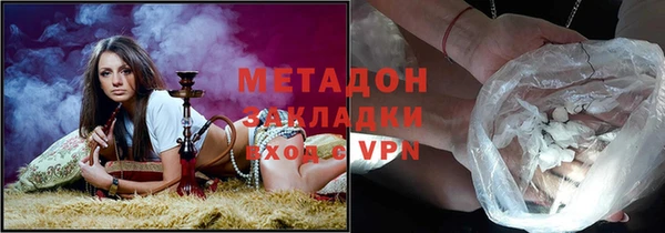 метамфетамин Покров