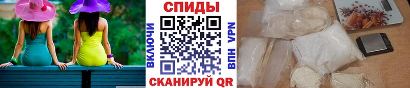 Первитин винт  МЕГА вход  Магнитогорск 