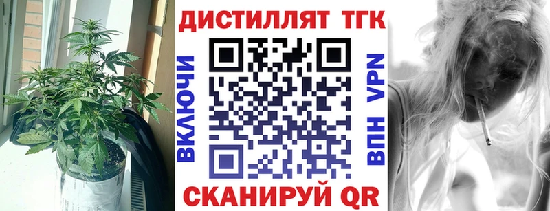 Дистиллят ТГК Wax  Магнитогорск 