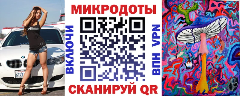 Галлюциногенные грибы мухоморы  купить наркотик  Магнитогорск 