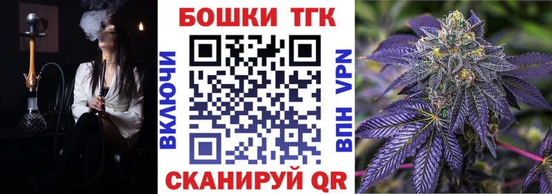 магазин  наркотиков  Магнитогорск  Бошки марихуана сатива 